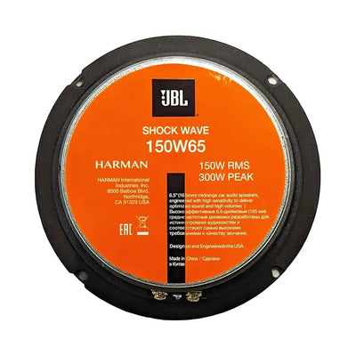 JBL ShockWave 150W65 6.5″ Midrange Speaker - 150W RMS